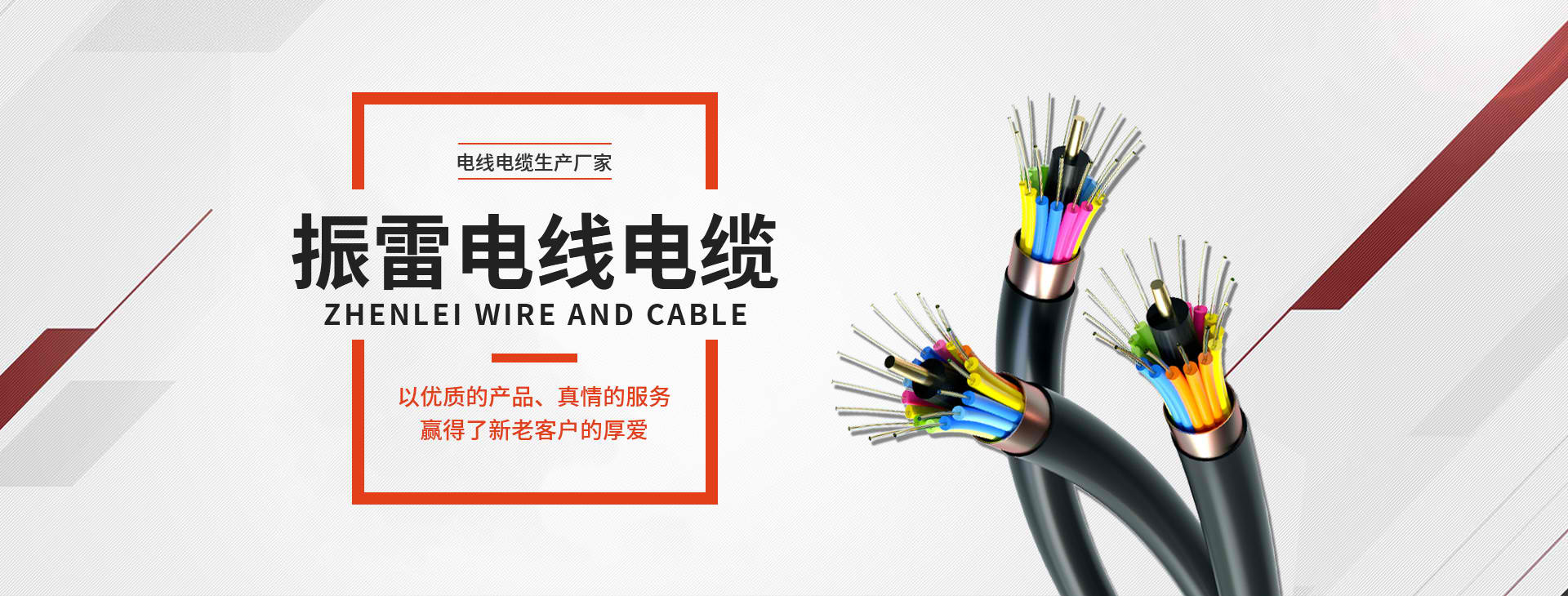 米兰体育网页官网